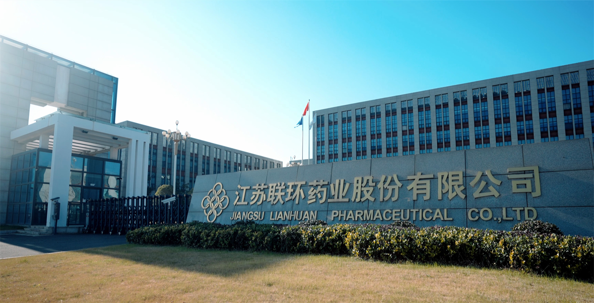 喜报！Bwin必赢网址顺利通过美国FDA&nbsp;cGMP现场检查