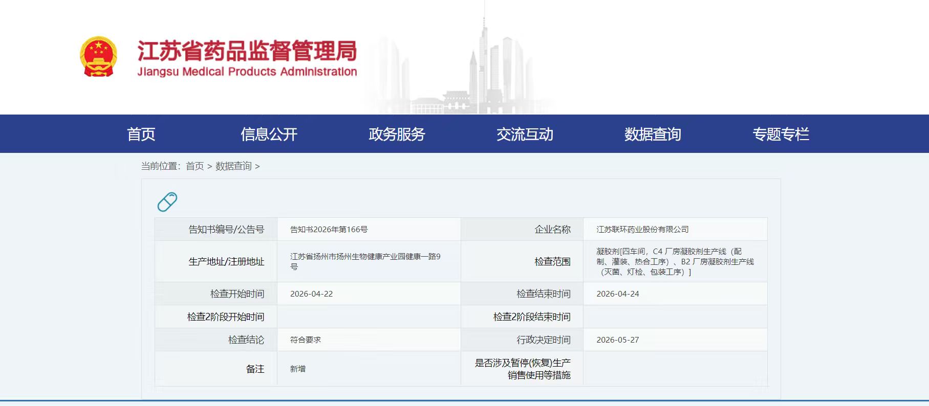 图片.jpg 图片.jpg